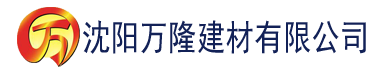 沈阳抖阴黄色建材有限公司_沈阳轻质石膏厂家抹灰_沈阳石膏自流平生产厂家_沈阳砌筑砂浆厂家